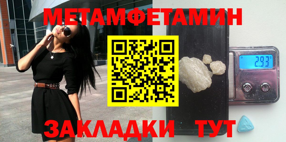 A-PVP СОЛЬ   Гашиш  Апрелевка  ГАШ  МДМА  Меф кристаллы  Вход с VPN 