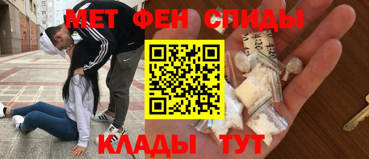Amphetamine  Вход с VPN  Апрелевка  Amphetamine Premium 