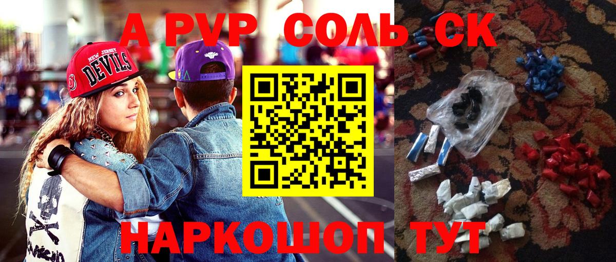 Alfa_PVP СК КРИС  Вход с VPN  Апрелевка 