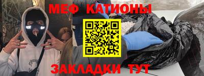 прущие грибы Балаково