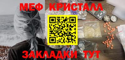 прущие грибы Балаково