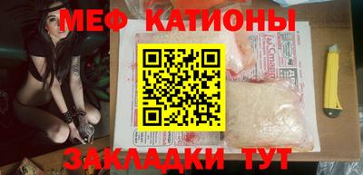 прущие грибы Балаково