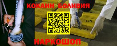 гашишное масло Балашиха
