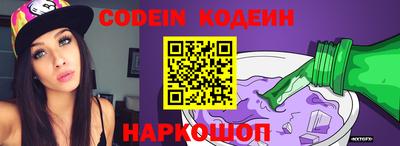 прущие грибы Балаково