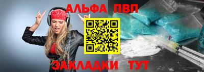 гашишное масло Балашиха
