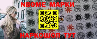 прущие грибы Балаково