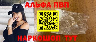прущие грибы Балаково