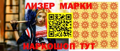 прущие грибы Балаково