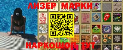 гашишное масло Балашиха