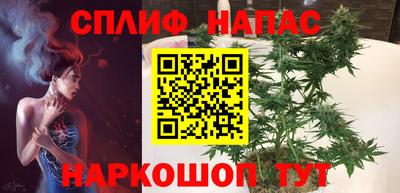 гашишное масло Балашиха