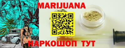 прущие грибы Балаково