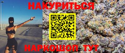 гашишное масло Балашиха
