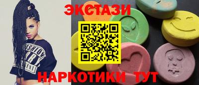 гашишное масло Балашиха