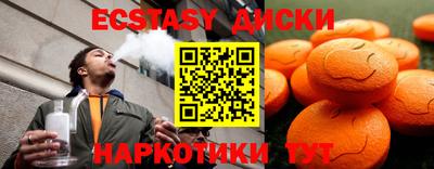 прущие грибы Балаково