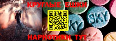 гашишное масло Балашиха