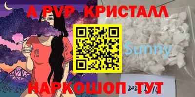 гашишное масло Балашиха