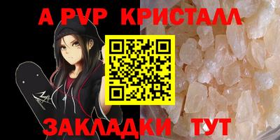 прущие грибы Балаково