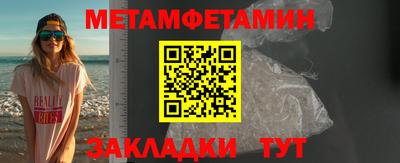 прущие грибы Балаково