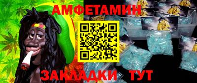 прущие грибы Балаково