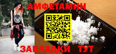 прущие грибы Балаково