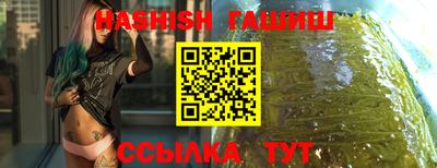 гашишное масло Балашиха