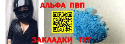 гашишное масло Балашиха