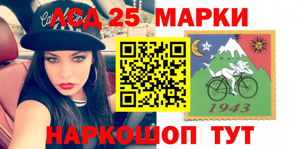 LSD-25 экстази ecstasy  Лсд 25 экстази ecstasy  Вход с VPN  Апрелевка 