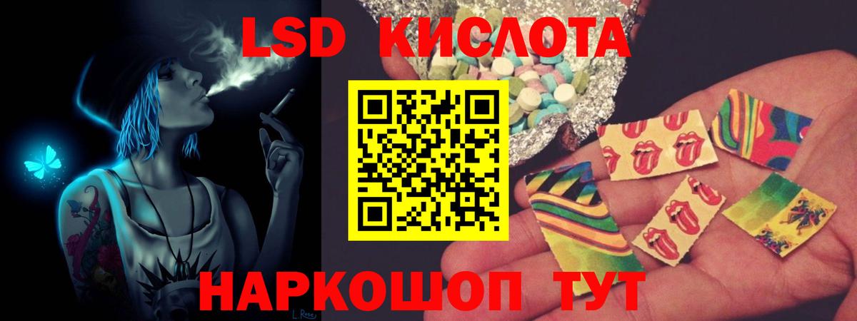 LSD-25 экстази ecstasy Апрелевка