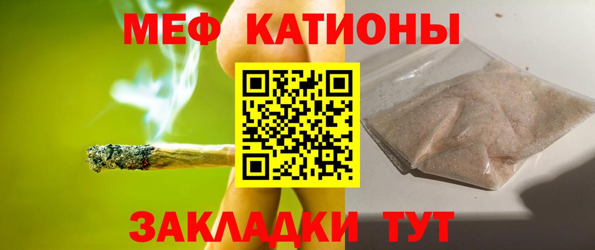 МЕФ  Апрелевка
