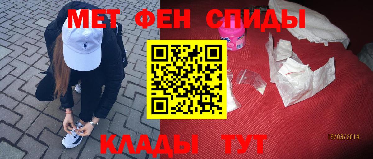 Апрелевка  МЕТАМФЕТАМИН Methamphetamine  Вход с VPN 