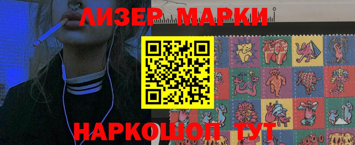 Апрелевка  Марки N-bome 1500мкг  Марки NBOMe  Вход с VPN 