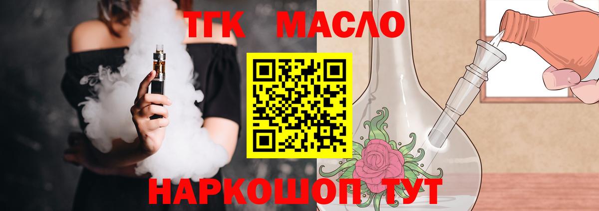  COCAIN Апрелевка