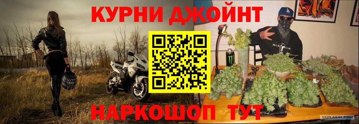Канабис план  Вход с VPN  Конопля марихуана  Бошки Шишки гибрид  Апрелевка 